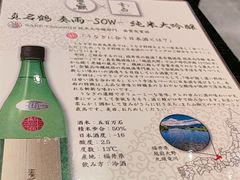-玄白·炭烤活鳗(上海首店)