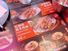 -麒麟风烤牛肉·云南烧烤小排档(丹凤街店)