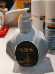 -诗碧曼养发