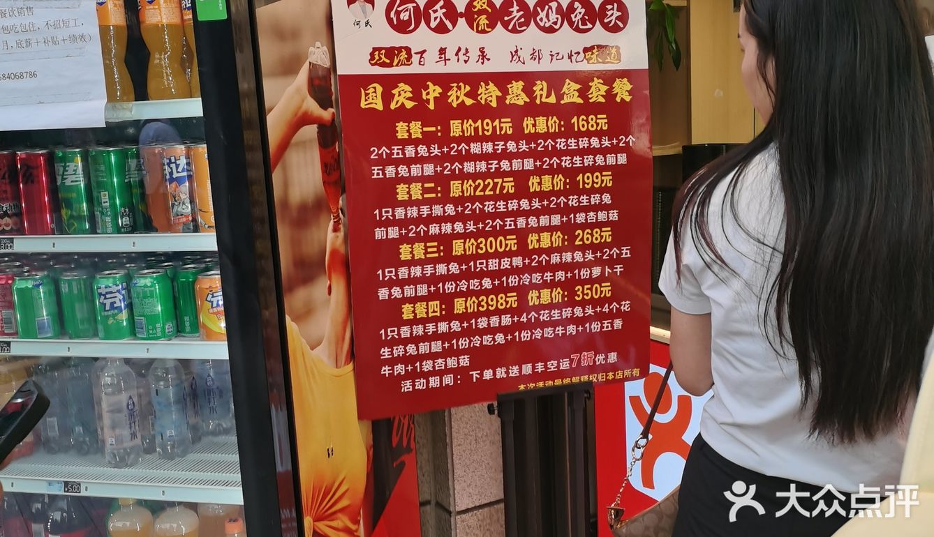 爱辣的朋友们快来围观！