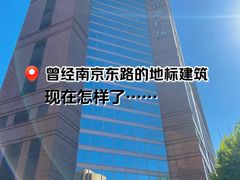 -上海置地广场(南京东路店)