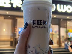 -卡旺卡(步行街一店)