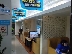 -网鱼网咖(青岛香港中路店)