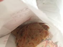 -永和大王(共和新路店)