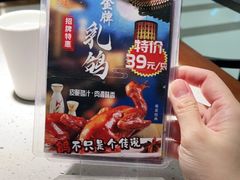 -吉旺港式餐厅(南方商城店)