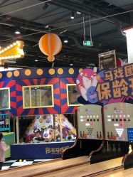 -鲁比猴非洲探索部落(喜盈门店)