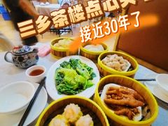 -369茶餐厅
