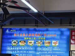 -板桥海鲜广场(文明东店)
