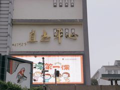 -苏州市平直实验小学校