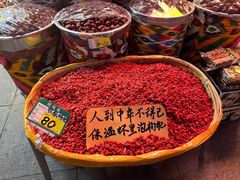 -新疆国际大巴扎