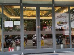 门面-勤德兴(湖滨路店)