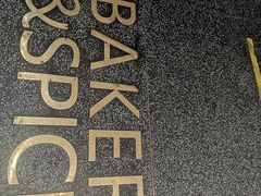 -BAKER&SPICE(安福路店)