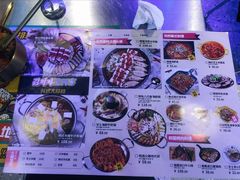 -金再喜韩国大排档(全国总店)