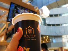 -厝内小眷村(西单大悦城店)