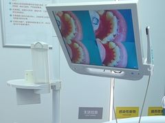 -深圳富茂格伦菲尔口腔门诊部(龙华清湖总院)