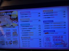 -粉粉乐鲷鱼烧(美罗城店)