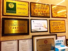 -清真·益鑫羊肉手抓馆(花园北街店)