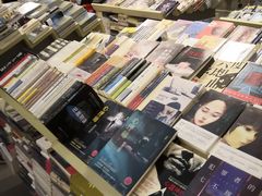-先锋书店(五台山总店)