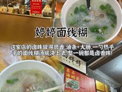-临家闽南菜(宝洲路店)
