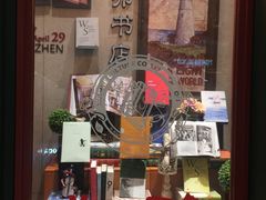 -西西弗书店&矢量咖啡(来福士广场店)