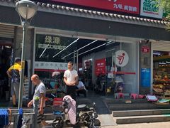 -九号电动车(安定门内大街店)