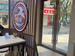 -面道赞宁海海鲜面(迎凤街店)