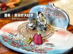 -桐寿司Sushi Tong