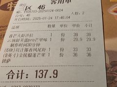 -半秋山西餐厅(宜昌大洋店)