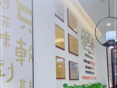 大堂-老淮城·长鱼面(河下古镇店)