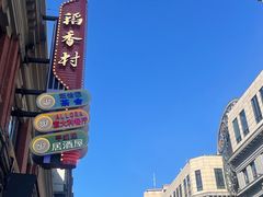 -南京路步行街