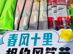 -武汉荟聚