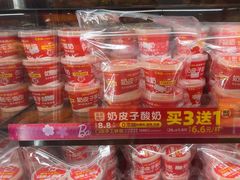 -味多美蛋糕(阜成门店)