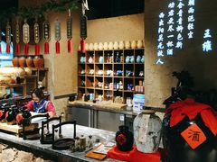 -并州大牌档之醉轻尘