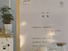 -倦勤咖啡(中山南路店)