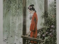 冯远作品-江苏省美术馆(长江路新馆)