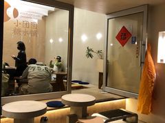 -小团圆糖水铺(襄阳南路店)