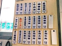 大堂-万寿斋(山阴路店)