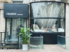 -CEMENT·coffee bar (凤凰创意园店)