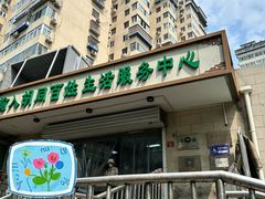 -山东傻大粗粮煎饼(牛街店)