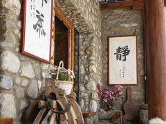 -寂照庵
