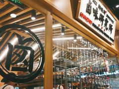 -狮头牌卤味研究所·卤味饭(花城汇南区店)