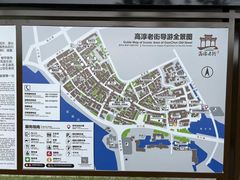 -高淳老街