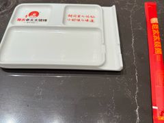 -邢氏老太太烤串(北兴街店)