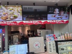 -DQ·蛋糕·冰淇淋(荟聚中心店)