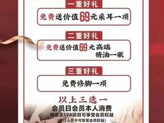 -青泰足浴·SPA养生连锁(新区店)