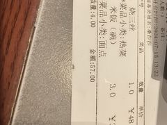-燕春楼(海河华鼎店)