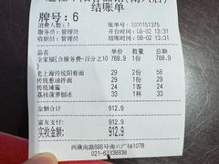 -逸桂禾面馆