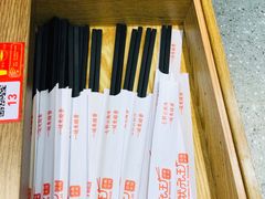 -状元王过桥米线(黄埔至泰广场店)