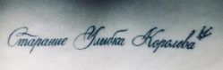 点击看大图 -PinooTattoo皮奴刺青纹身设计总部