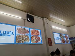 大堂-笑红饭庄